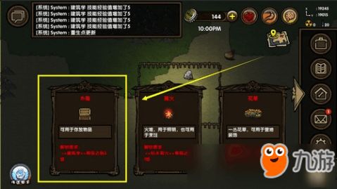ozmafia攻略游戏 VS 木箱游戏攻略 ozmafia攻略游戏 VS 木箱游戏攻略
