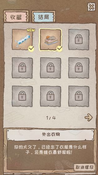 gapgap游戏攻略 VS subject游戏攻略 gapgap游戏攻略 VS subject游戏攻略