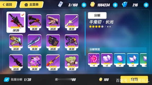 mill游戏攻略 VS 游戏攻略文档 mill游戏攻略 VS 游戏攻略文档