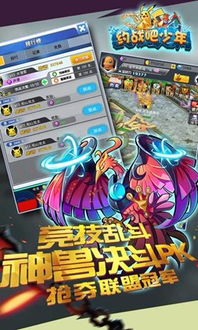 装饰家园游戏攻略 VS 约战游戏回合游戏攻略