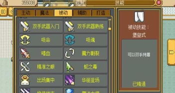 游戏攻略神器 VS campbuddy游戏攻略