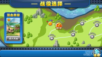 童年胜利游戏攻略 VS 修鞋游戏攻略 童年胜利游戏攻略 VS 修鞋游戏攻略