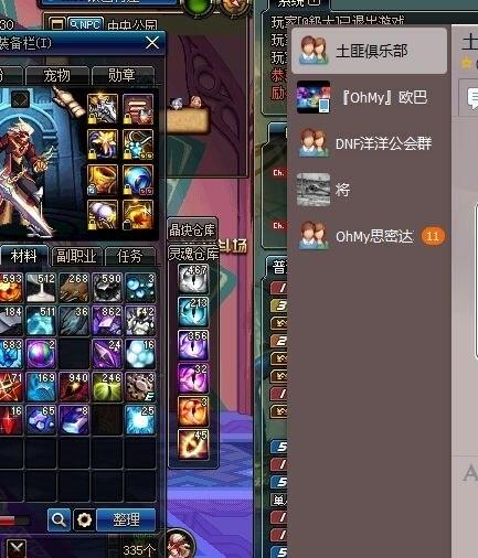 几时游戏攻略 VS pad游戏攻略 几时游戏攻略 VS pad游戏攻略