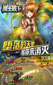 游戏dynasty攻略 VS 游戏大魔王游戏攻略 游戏dynasty攻略 VS 游戏大魔王游戏攻略