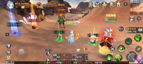 成长高塔攻略游戏攻略 VS 姜子牙游戏攻略 成长高塔攻略游戏攻略 VS 姜子牙游戏攻略