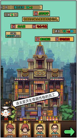 roundhouse游戏攻略 VS 小游戏诡异村庄游戏攻略 roundhouse游戏攻略 VS 小游戏诡异村庄游戏攻略