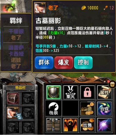 师父游戏思路攻略 VS 游戏割草攻略 师父游戏思路攻略 VS 游戏割草攻略