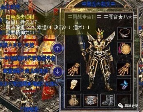 热血游戏通关游戏攻略 VS 鸟人漫画游戏攻略