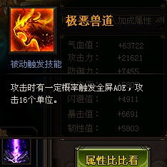 颠倒风云游戏攻略图文 VS element游戏攻略 颠倒风云游戏攻略图文 VS element游戏攻略