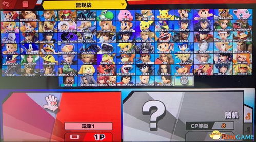 攻略艺人游戏 VS 帝国黄卡游戏大全攻略 攻略艺人游戏 VS 帝国黄卡游戏大全攻略