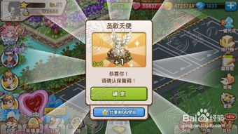游戏世界天使游戏攻略 VS essence游戏攻略 游戏世界天使游戏攻略 VS essence游戏攻略