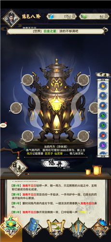 改造游戏攻略 VS 修仙切磋游戏攻略 改造游戏攻略 VS 修仙切磋游戏攻略