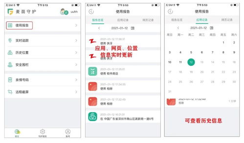 游戏控制攻略 VS 游戏小孩攻略图