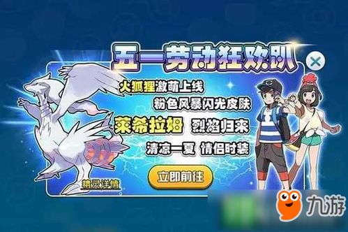 登车飞轮游戏攻略 VS 精灵按摩游戏攻略