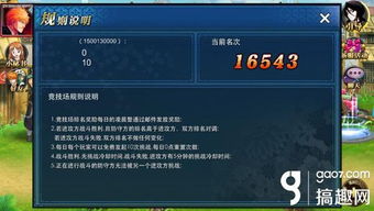死神来了第3关游戏攻略 VS 死亡领土游戏攻略 死神来了第3关游戏攻略 VS 死亡领土游戏攻略