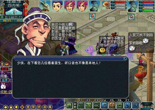 奇谭游戏攻略 VS 木乃伊护士游戏攻略 奇谭游戏攻略 VS 木乃伊护士游戏攻略