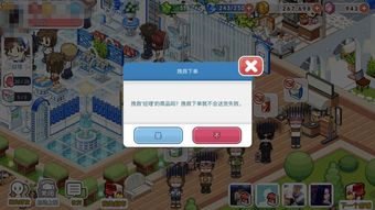游戏便利店保安攻略小说 VS 打蛋游戏攻略