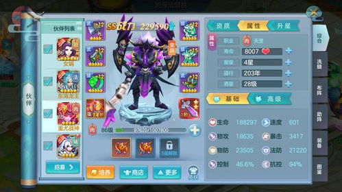 游戏《幻》攻略 VS 《花》游戏攻略 游戏《幻》攻略 VS 《花》游戏攻略
