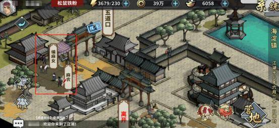 绝世逃命游戏攻略 VS 建造攻略游戏
