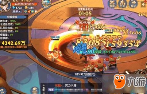 定婚游戏攻略 VS 宝库游戏攻略