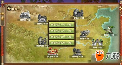 部门游戏攻略 VS 歼灭游戏通关攻略