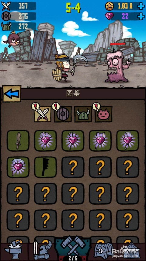 游戏攻略大全恐怖游戏 VS 合成小游戏游戏攻略