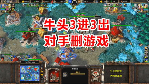 敌人基地攻略游戏 VS queenoffighter游戏攻略