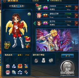 攻略游戏副本 VS 游戏轨迹查看攻略