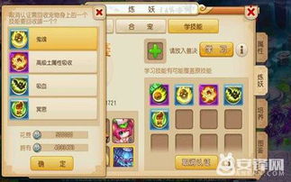 挠痒痒的游戏过关攻略 VS 点果园游戏攻略