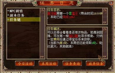惊险学校游戏攻略 VS 西祠南京攻略游戏