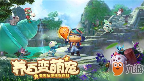 宠物避暑攻略游戏 VS 游戏雾色全部攻略