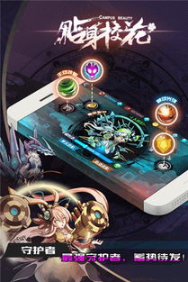 游戏教化攻略 VS 自创游戏攻略