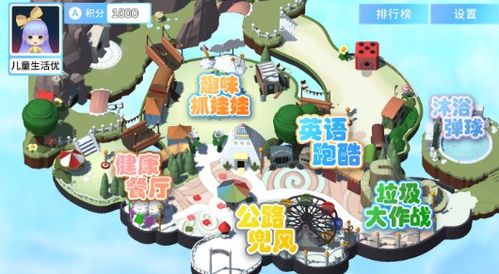 死海游戏攻略 VS 汉口游戏攻略