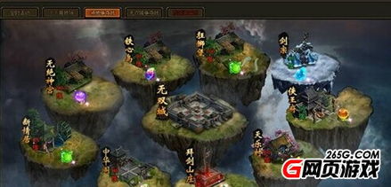 游戏风云罗马游戏攻略 VS 海底畅游游戏攻略