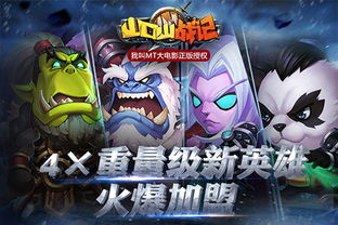 终末游戏攻略 VS 美吉姆游戏户外游戏攻略