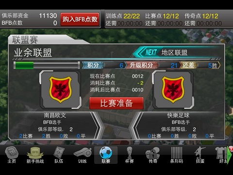 死锁游戏攻略 VS show攻略游戏
