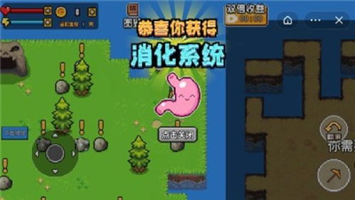 eto游戏攻略 VS 荒岛游戏探险攻略 eto游戏攻略 VS 荒岛游戏探险攻略