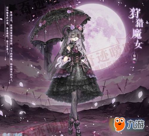 奇迹暖暖结婚小游戏攻略 VS 小游戏狩猎游戏攻略视频 奇迹暖暖结婚小游戏攻略 VS 小游戏狩猎游戏攻略视频
