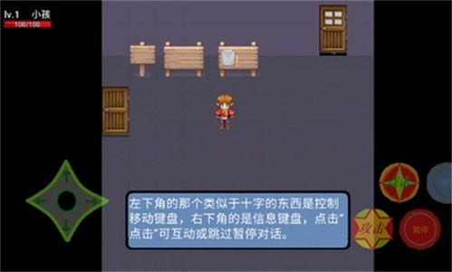 游戏攻略神器 VS 逃脱游戏盒下我吧攻略 游戏攻略神器 VS 逃脱游戏盒下我吧攻略