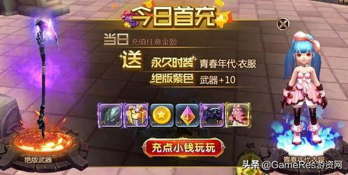 bjl游戏攻略 VS 破冰游戏室内游戏攻略图 bjl游戏攻略 VS 破冰游戏室内游戏攻略图
