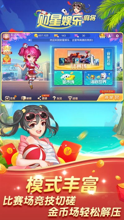 化妆游戏猜谜游戏攻略图 VS 联众游戏游戏攻略手机版 化妆游戏猜谜游戏攻略图 VS 联众游戏游戏攻略手机版