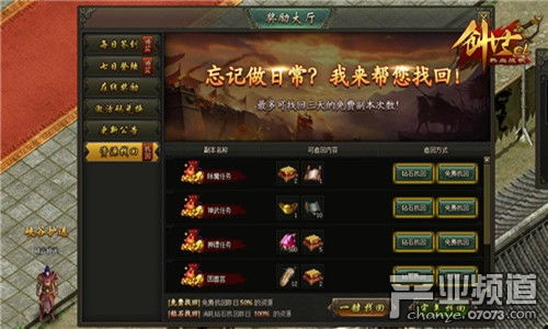 html游戏攻略 VS SFG游戏攻略 html游戏攻略 VS SFG游戏攻略