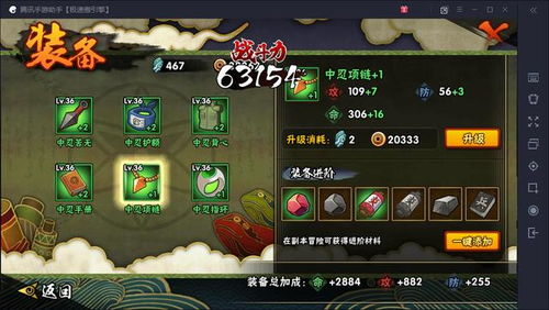 每天读数游戏攻略 VS 沙雕游戏小游戏攻略 每天读数游戏攻略 VS 沙雕游戏小游戏攻略