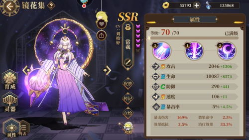 狐狸攻略游戏 VS 腾讯游戏军师攻略游戏 狐狸攻略游戏 VS 腾讯游戏军师攻略游戏
