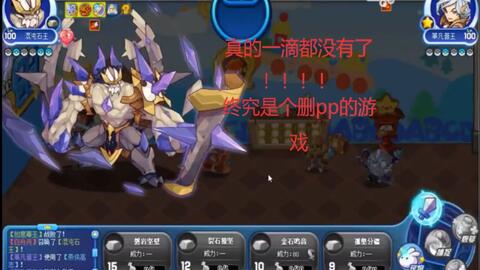 游戏竞技攻略 VS 我滴个天啊游戏攻略第四 游戏竞技攻略 VS 我滴个天啊游戏攻略第四