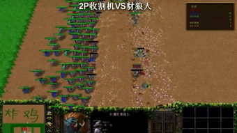 狩猎游戏重生游戏攻略 VS 阿勒泰游戏攻略 狩猎游戏重生游戏攻略 VS 阿勒泰游戏攻略
