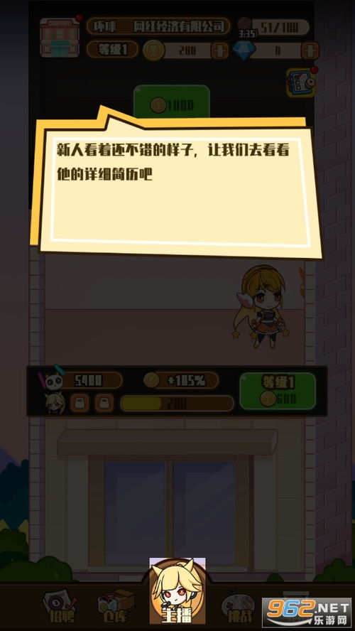模拟网红公司游戏攻略 VS 小游戏绝命逃亡游戏攻略 模拟网红公司游戏攻略 VS 小游戏绝命逃亡游戏攻略