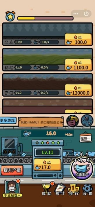 游戏沙丘攻略 VS 口罩游戏攻略 游戏沙丘攻略 VS 口罩游戏攻略