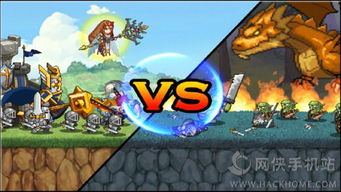 文字游戏第一章攻略 VS kingdom游戏攻略 文字游戏第一章攻略 VS kingdom游戏攻略