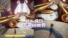 相亲游戏攻略 VS 双人成行白金攻略小游戏 相亲游戏攻略 VS 双人成行白金攻略小游戏